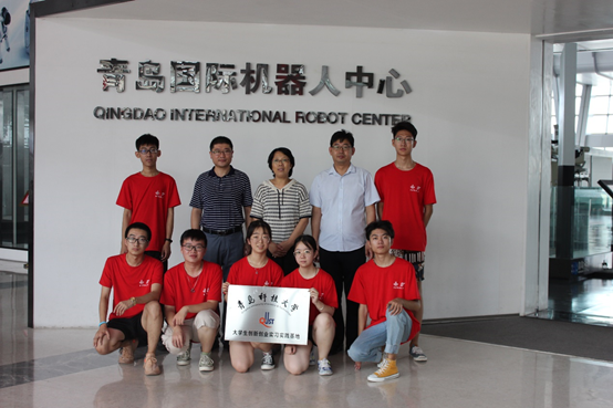 图为青岛国际机器人中心大学生创新创业实践基地揭牌