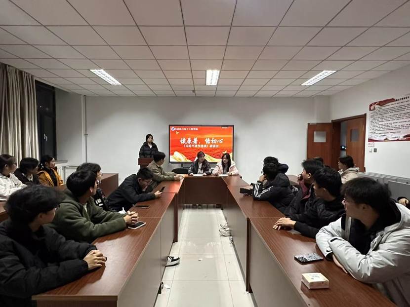 读原著悟初心 读原著悟初心